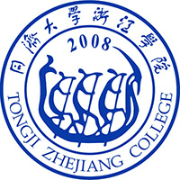 同濟(jì)大學(xué)浙江學(xué)院