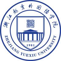 浙江越秀外國語學(xué)院