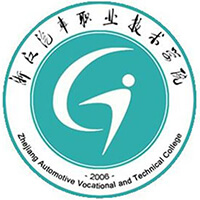 浙江汽車職業(yè)技術學院