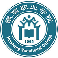 徽商職業(yè)學(xué)院