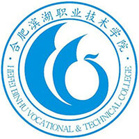 民辦合肥濱湖職業(yè)技術學院
