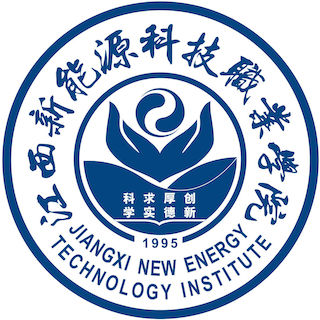 江西新能源科技職業(yè)學(xué)院
