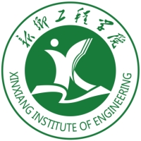 新鄉(xiāng)工程學(xué)院
