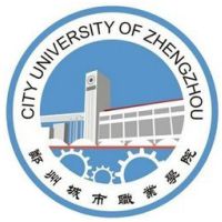 鄭州城市職業(yè)學(xué)院