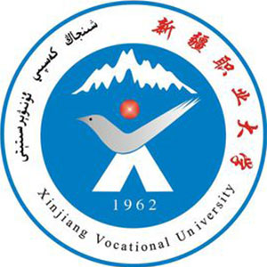 新疆職業(yè)大學