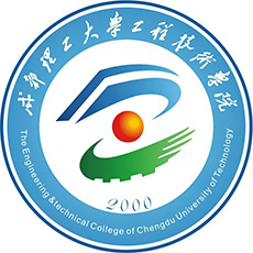 成都理工大學(xué)工程技術(shù)學(xué)院