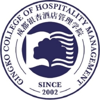 成都銀杏酒店管理學(xué)院