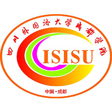 四川外國語大學(xué)成都學(xué)院