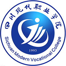 四川現(xiàn)代職業(yè)學(xué)院