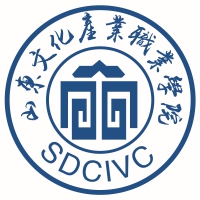 山東文化產(chǎn)業(yè)職業(yè)學(xué)院
