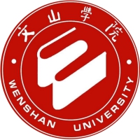 文山學(xué)院