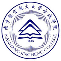 南京航空航天大學(xué)金城學(xué)院