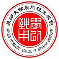 蘇州大學應用技術學院