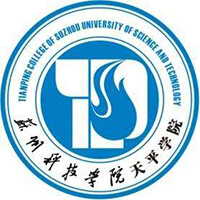 蘇州科技大學(xué)天平學(xué)院