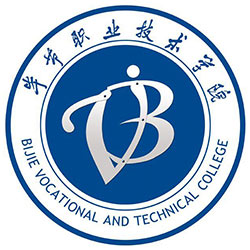 畢節(jié)職業(yè)技術(shù)學(xué)院