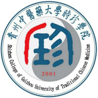 貴州中醫(yī)藥大學(xué)時珍學(xué)院