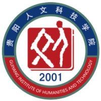 貴陽人文科技學(xué)院