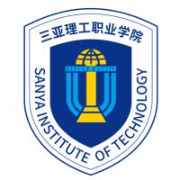 三亞理工職業(yè)學院