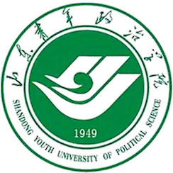 山東青年政治學院