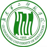 廣東第二師范學(xué)院