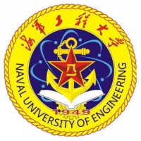 中國(guó)人民解放軍海軍工程大學(xué)