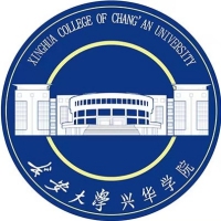 長安大學興華學院
