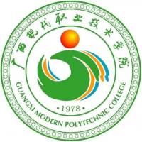 廣西現(xiàn)代職業(yè)技術(shù)學(xué)院