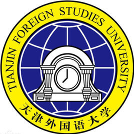 天津外國語大學(xué)濱海外事學(xué)院
