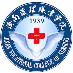 濟(jì)南護(hù)理職業(yè)學(xué)院