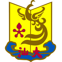 汕頭大學(xué)