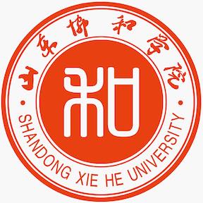 山東協(xié)和學(xué)院