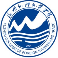 福州外語(yǔ)外貿(mào)學(xué)院