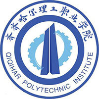 齊齊哈爾理工職業(yè)學(xué)院