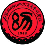 石家莊幼兒師范高等專科學(xué)校