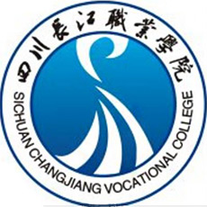 四川長江職業(yè)學(xué)院