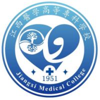 江西醫(yī)學(xué)高等專(zhuān)科學(xué)校