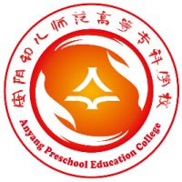 安陽幼兒師范高等?？茖W(xué)校
