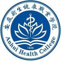 安徽衛(wèi)生健康職業(yè)學院