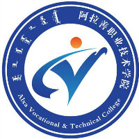 阿拉善職業(yè)技術(shù)學(xué)院