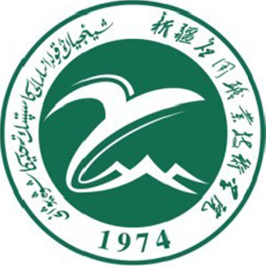 新疆應(yīng)用職業(yè)技術(shù)學(xué)院