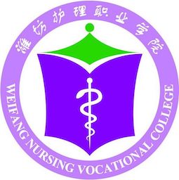 濰坊護(hù)理職業(yè)學(xué)院