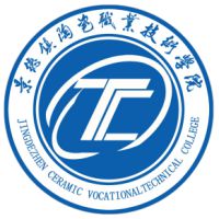 景德鎮(zhèn)陶瓷職業(yè)技術(shù)學(xué)院