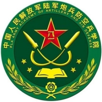 中國人民解放軍陸軍炮兵防空兵學(xué)院