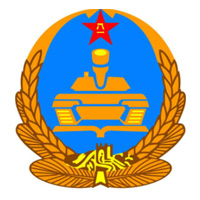 解放軍裝甲兵技術(shù)學(xué)院