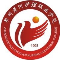 鄭州黃河護(hù)理職業(yè)學(xué)院