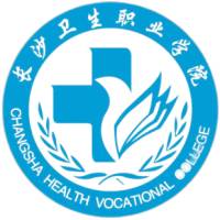 長沙衛(wèi)生職業(yè)學(xué)院