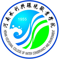 河南水利與環(huán)境職業(yè)學(xué)院