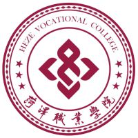菏澤職業(yè)學(xué)院