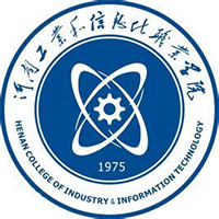 河南工業(yè)和信息化職業(yè)學院