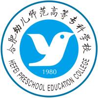 合肥幼兒師范高等?？茖W校